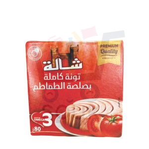 شالة تونة كاملة بصلصة الطماطم 80غ