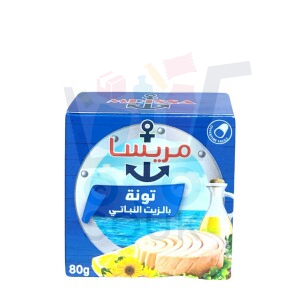 مريسا تونة بالزيت النباتي 80غ