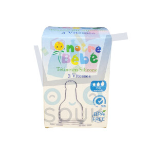 جلدة الرضاعة 50 وحدة