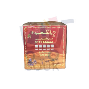 شاي الشعب 200غ (1كغ)