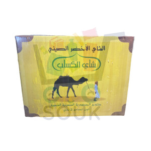 شاي الكساب (9371) 2 كغ