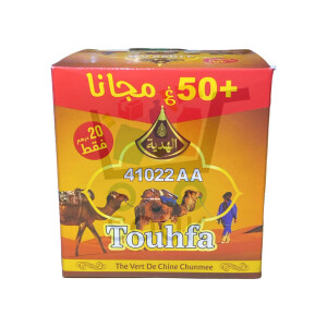 شاي تحفة 200 غ (1كغ)