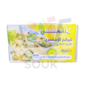 أبها الأسقمري بالزيت النباتي 125غ